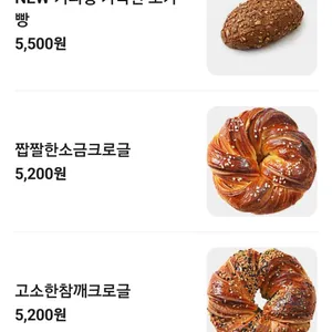 파리크라상 리뷰 사진