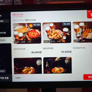 에르맥주 리뷰 사진