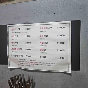 빨간대문 리뷰 사진