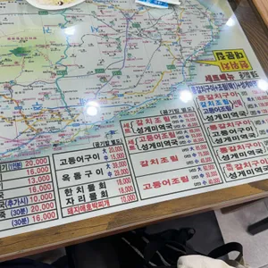 대문집 리뷰 사진