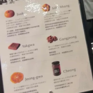 신라당 리뷰 사진