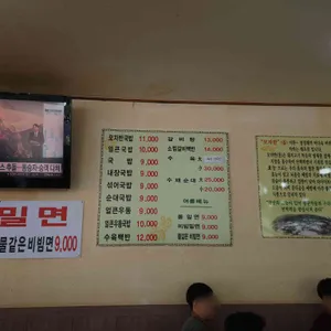 모자반돼지국밥 리뷰 사진