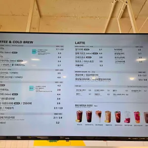 메가MGC커피 리뷰 사진