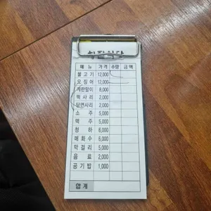 청진식당 리뷰 사진