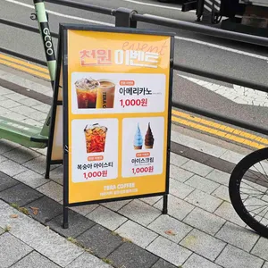 테라커피 리뷰 사진
