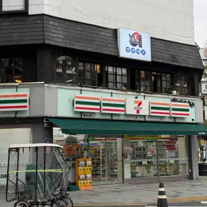 멘야네코 사진 1