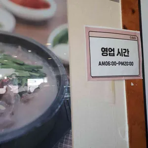 마석순대국밥 리뷰 사진