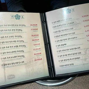 남촌황소곱창 리뷰 사진