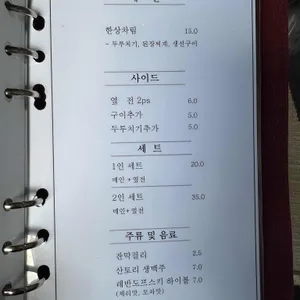 바압 리뷰 사진