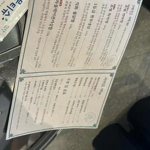 연막창 리뷰 사진