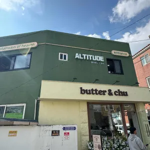 얼티튜드 리뷰 사진