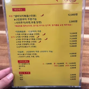 국자식당 리뷰 사진