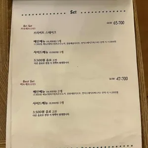 브리비트 리뷰 사진