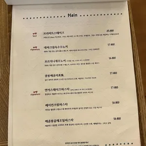 브리비트 리뷰 사진