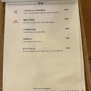 브리비트 리뷰 사진