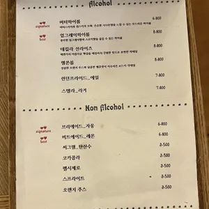 브리비트 리뷰 사진
