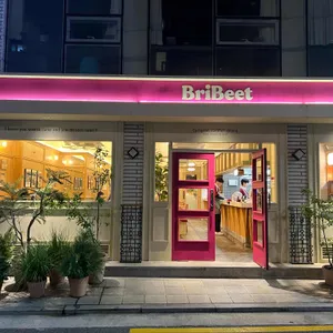 브리비트 리뷰 사진
