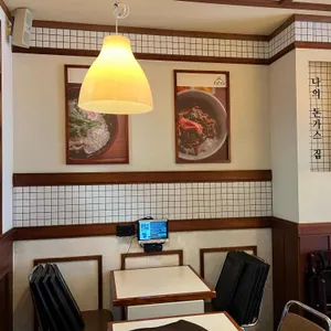 오레노카츠 리뷰 사진