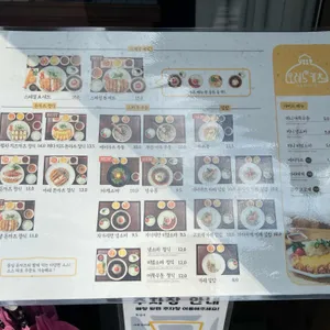 오레노카츠 리뷰 사진