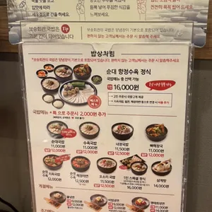 보승회관 리뷰 사진