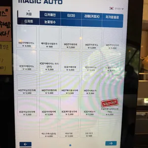 카페모굴 리뷰 사진