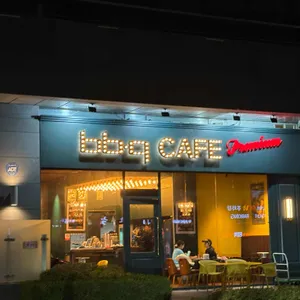 BBQ치킨 리뷰 사진