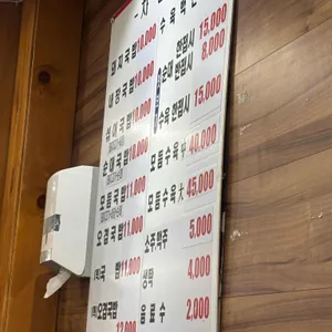 수영본가 돼지국밥 리뷰 사진