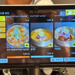 송파한우정육식당 리뷰 사진