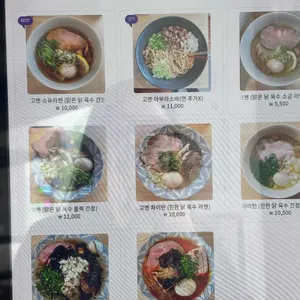 고멘 리뷰 사진