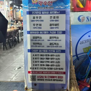 탐나종합어시장 리뷰 사진
