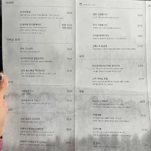 미쇼쿠 리뷰 사진