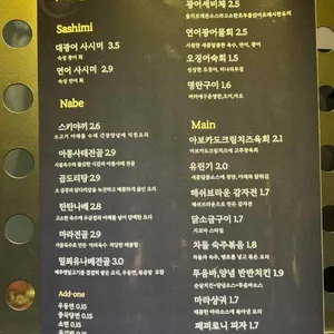 주도 리뷰 사진