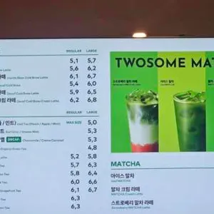 투썸플레이스 리뷰 사진