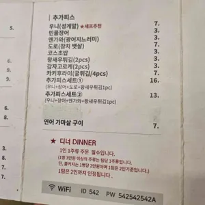 오마카세 오사이초밥 리뷰 사진