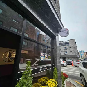 오마카세 오사이초밥 리뷰 사진