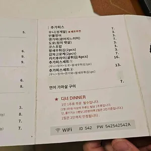 오마카세 오사이초밥 리뷰 사진