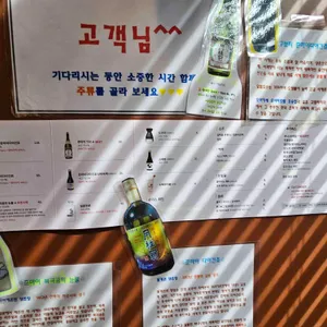 오마카세 오사이초밥 리뷰 사진