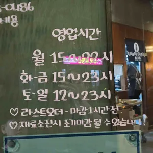 동명집 리뷰 사진