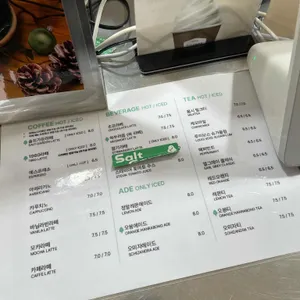 소금정원 리뷰 사진