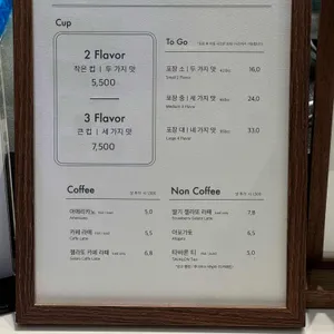 젤라떼리아도도 리뷰 사진