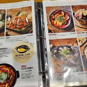 누구나홀딱반한닭 리뷰 사진