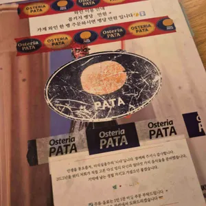 파타 리뷰 사진