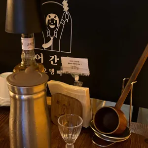 여어간빠이 오뎅빠 리뷰 사진