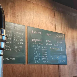 육고깃집 리뷰 사진