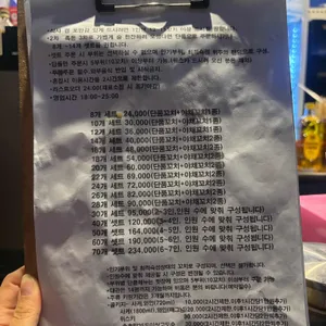 쿠시야끼콩새 리뷰 사진