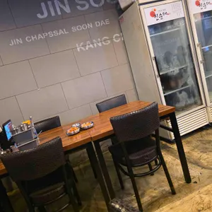 강창구찹쌀 진순대 리뷰 사진