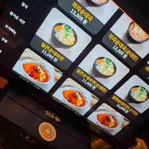 강창구찹쌀 진순대 리뷰 사진