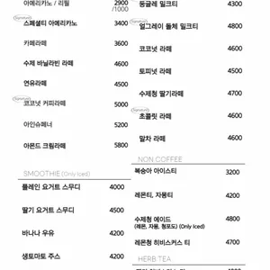 로프트 리뷰 사진