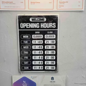 스톤스트리트 리뷰 사진