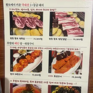 후발대 리뷰 사진